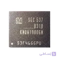 IC HARD B318