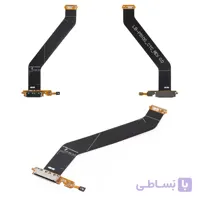 FLAT P5100 P5110 CHARGE SAM
