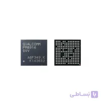 آی سی PM8916-0VV تغذیه POWER IC PM8916-0VV