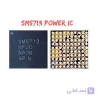 IC POW S10 S10 PLUS A50 A60 SM 5713 HFUC