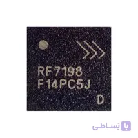 IC 7173