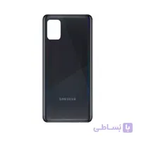 درب پشت سامسونگ DOOR A71 A715 BLACK