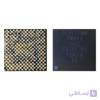 آی سی تغذیه PM845-002 سامسونگ  IC POWER PM845-002 SAMSUNG