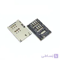 سوکت سیم کارت ST25 سونی اریکسون SIM Card Connector Sony Ericsson ST25.X5