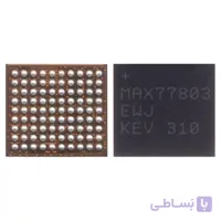 آی سی شارژ MAX77888G سامسونگ CHARGING IC MAX77888G SAMSUNG