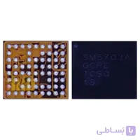 آی سی شارژ 5703A سامسونگ CHARGING IC 5703A SAMSUNG