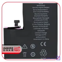 باتری آیفون 12 Pro Max سوپر تقویت