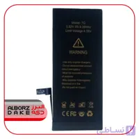 باتری آیفون 7G سوپر تقویت اصلی