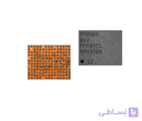 آی سی تغذیه PM8998 سامسونگ POWER IC PM8998 SAMSUNG
