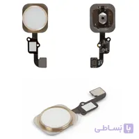 FLAT 6S HOME WHITE  APPLE