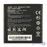 BATTERY HB5R1 G600 ORG HUW
