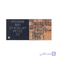 IC PMI 8998