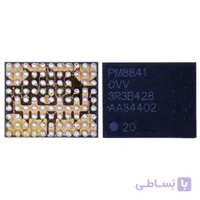 آی سی PM8841 تغذیه POWER IC PM8841