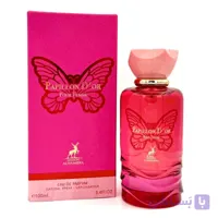 ادکلن پاپیون دور الحمبرا مشابه لابمبا 100 میل | Maison Alhambra Papillon D’Or