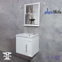 روشویی کابینتی آرالیا سفید
