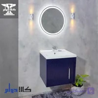 روشویی کابینتی آرالیا بادمجانی 52 سانتیمتر