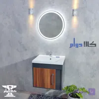 روشویی کابینتی آرالیا والیس 52 سانتیمتر