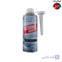 اکتان یونیوم Unium Octane Booster