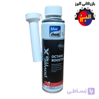 اکتان پاورمکس بلوکم BlueChem Powermaxx