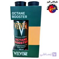 اکتان‌بوستر ولوین Velvene Octane Booster کارتن 26عددی