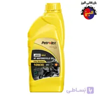 روغن موتور سیکلت پترولکس Petrolex 10W30 SN