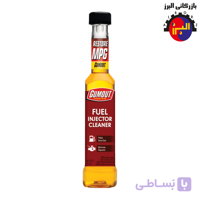 مکمل تمیز کننده سیستم سوخت گاموت GUMOUT FUEL SYSTEM CLEANER