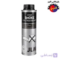 مکمل روغن و ضد دود JLM Stop Smoke Oil Treatment