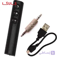 aux بلوتوث BT Myusic Receiver 450