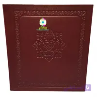آلبوم شومیزی چرم ساده داغی 34*32