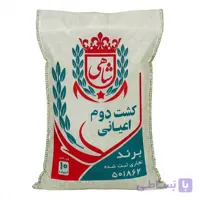 برنج طارم ۱۰ کیلویی