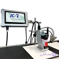 جت پرینتر اتومات مدل JC-7