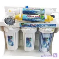 دستگاه تصفیه آب آکوا فاین Auafine