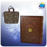 قرآن رحلی رقعی جعبه دار چرم برجسته لبطلا با ساک ترمه هدیه (كد 2898)