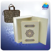 قرآن وزيري عطري جعبه دار سفيد پلاكدار بدون ترجمه لبطلا با ساک ترمه هدیه (كد2886)
