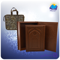 قرآن وزيری جعبه دار چرم برجسته لبطلا پلاكدار با ساک ترمه هدیه (كد110443)