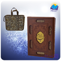 خيام وزيری قابدار چرم ليزری چهار زبانه با ساک ترمه هدیه (كد2896)