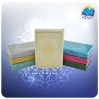 قرآن رقعي چرم رنگي (كد 2884)