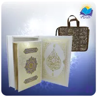 قرآن رحلي جعبه دار عطري سفيد پلاكدار لب طلا بدون ترجمه با ساک ترمه هدیه (كد2885)