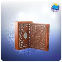 ديوان حافظ جيبی قابدار چرم منبت با فال (كد2362)