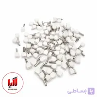 سر سیم وایرشو دوبل {بسته100تایی}