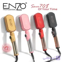 برس حرارتی انزو پروفیشینال مدل en-4002