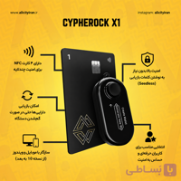 خرید کیف پول سایفر راک مدل X1