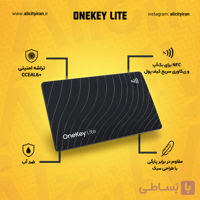 کارت بک اپ و ریکاوری وان کی لایت – Onekey Lite