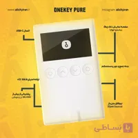 کیف پول وان کی مدل کلاسیک وان اس پیور -onekey classic 1s pure