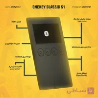 کیف پول سخت افزاری وان کی کلاسیک – OneKey Classic