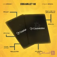 خرید کیف پول کول ولت گو CoolWallet Go