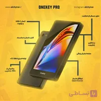 کیف پول وان کی مدل پرو -One Key Pro