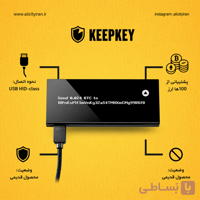 کیف پول کیپ کی KeepKey