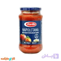 سس ناپولیتانا ( گوجه با سبزیجات مدیترانه ای) باریلا 400 گرم Barilla Napoletana