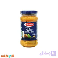 سس باریلا پستو(گردو،ریکوتا،ریحان) 190 گرم Barilla Pesto Ricotta E Noci